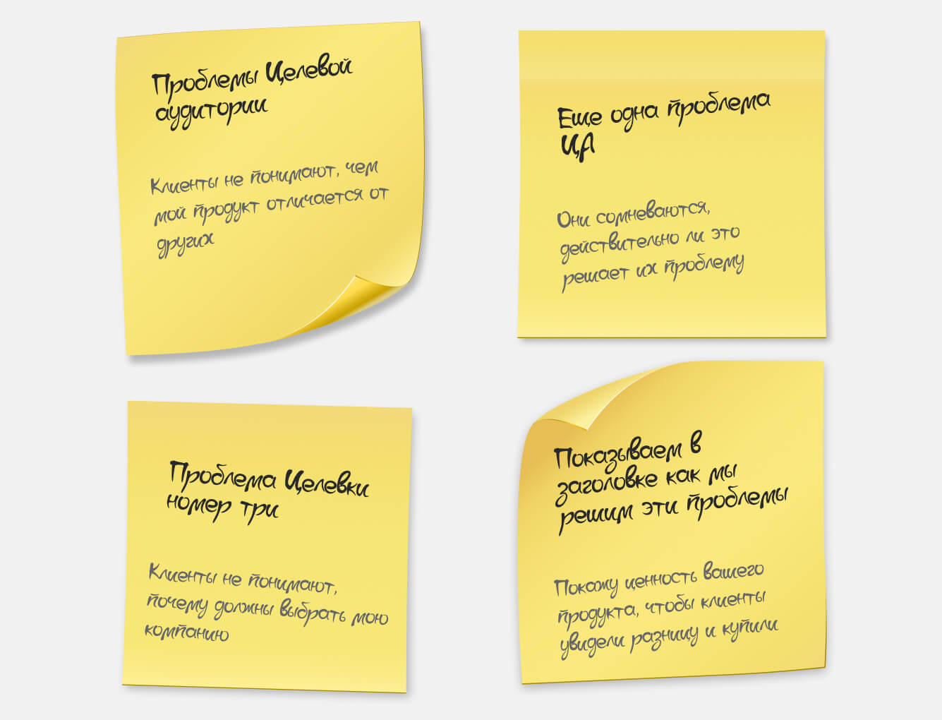 Brainstorming board with sticky notes
